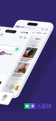naver瀏覽器下載中文版
