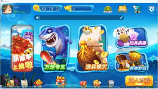 推拉棋牌安卓版6.1.0
