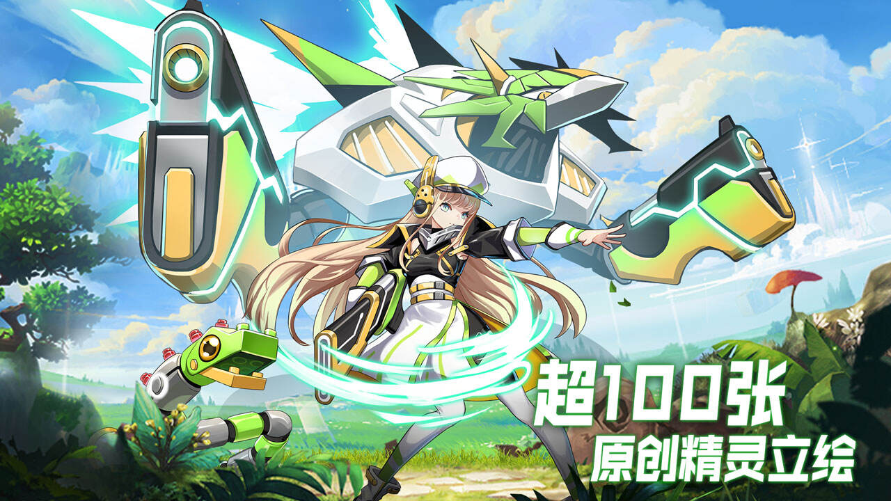 狩獵幻想