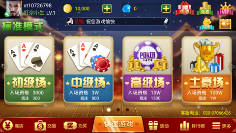 艾牛娛樂app官網(wǎng)