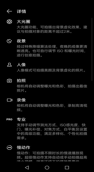 華為相機(jī)軟件下載