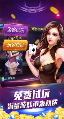 左右棋牌老版本2018版本