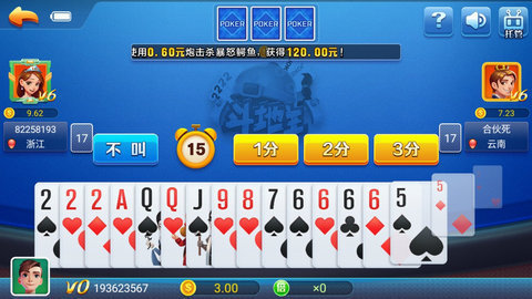開端棋牌安卓版官方版