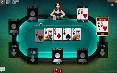 德州撲撲克app免費(fèi)版最新正式版