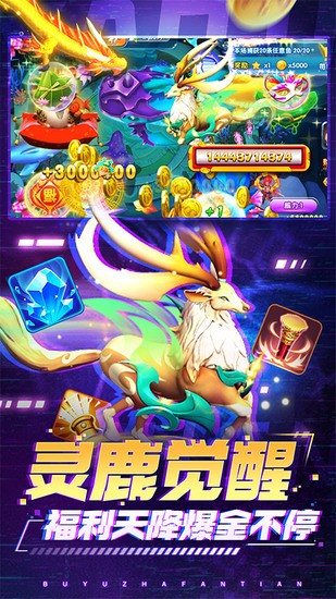 神殿娛樂HD安卓版