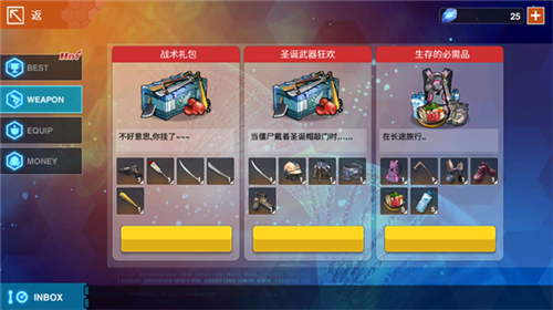 感染少女2終末之人正版