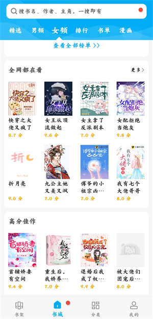 筆趣閣修復(fù)版