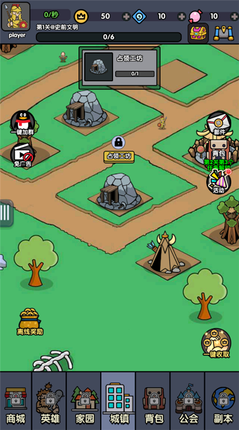 熱血小怪獸最新版