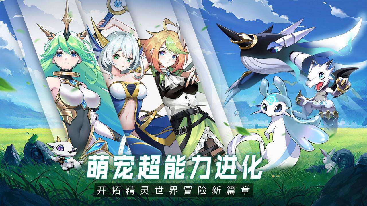 狩獵幻想