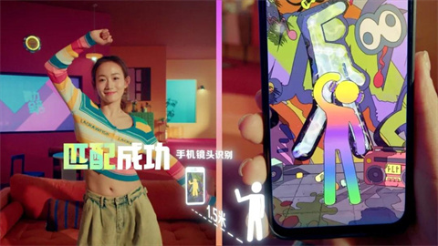 舞力全開派對