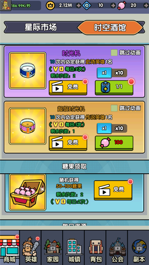熱血小怪獸手游
