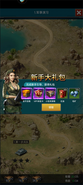 戰爭時刻3k
