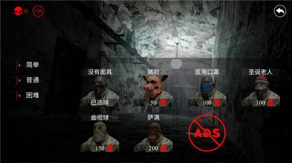 驚悚醫(yī)院手談
