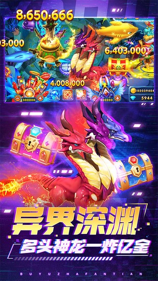 神殿娛樂HD安卓版