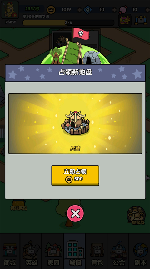 熱血小怪獸最新版