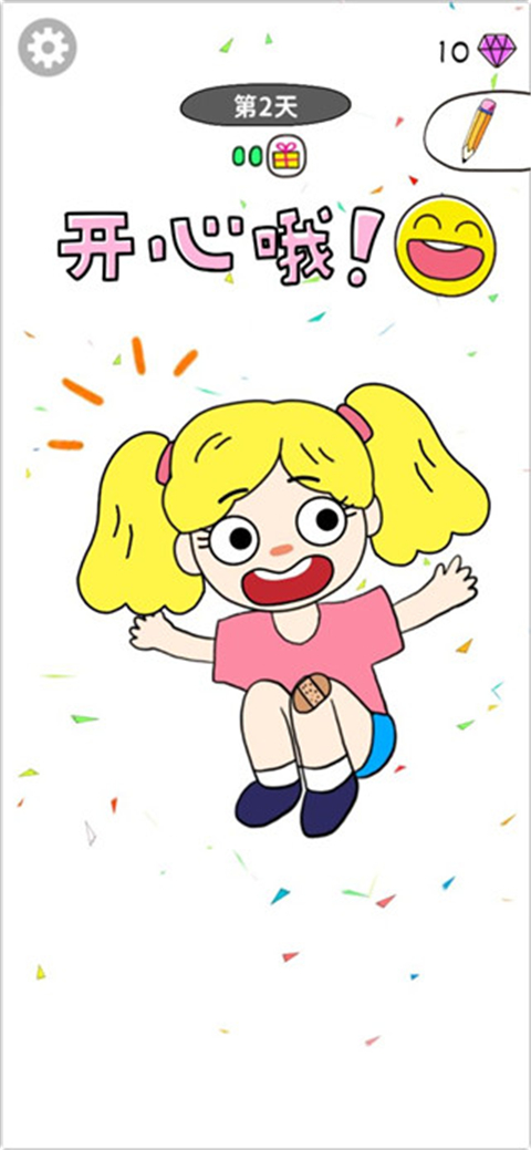畫走煩惱