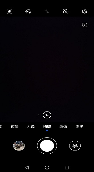 華為相機(jī)軟件下載