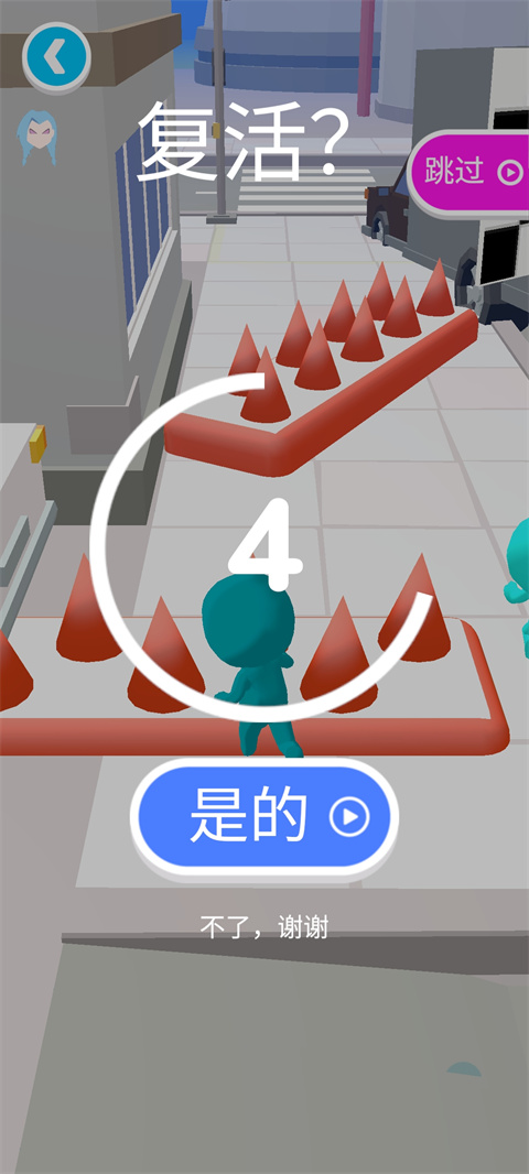防爆逃生正版