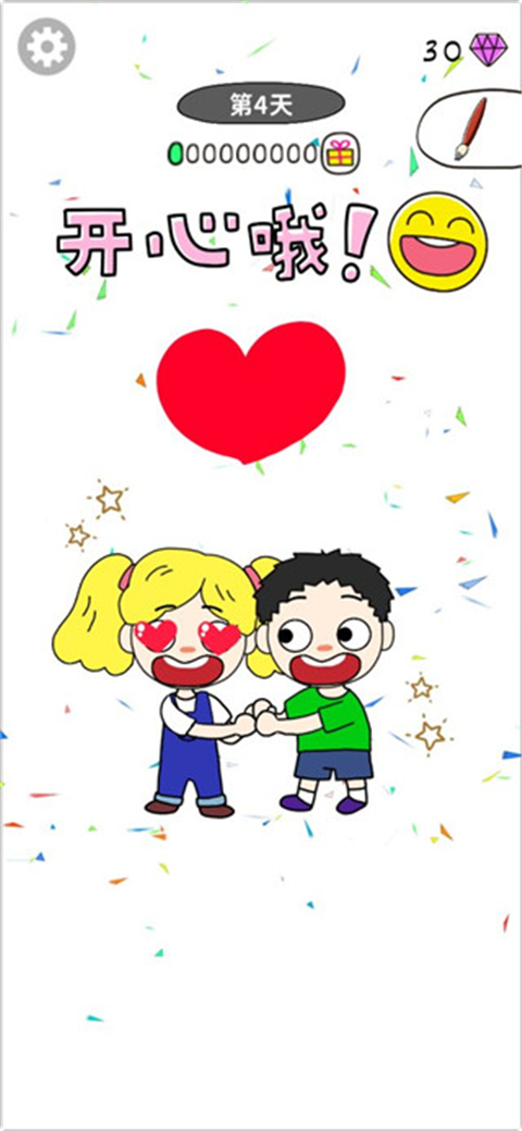 畫走煩惱
