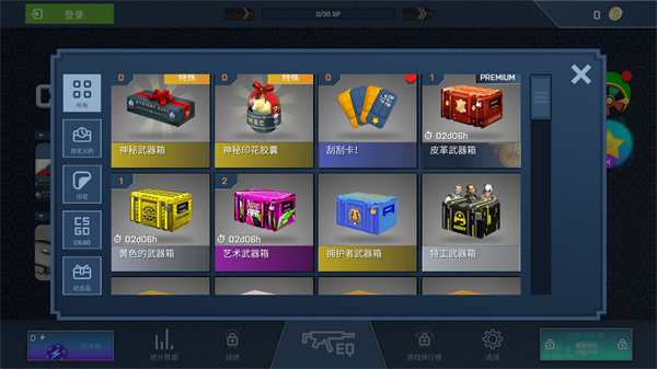 CSGO開箱模擬器正版