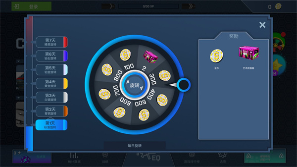 CSGO開箱模擬器正版