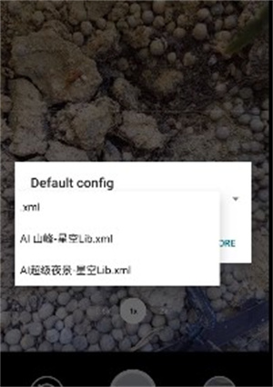 谷歌相機怎么導入配置文件5