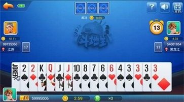 開端棋牌安卓版官方版