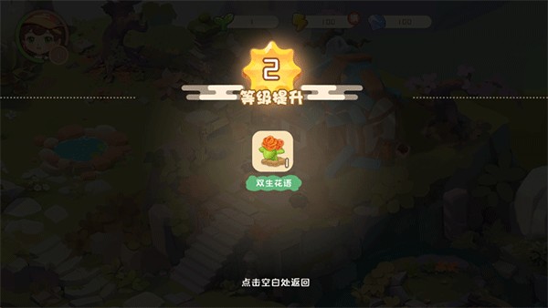 碳碳島圖片5