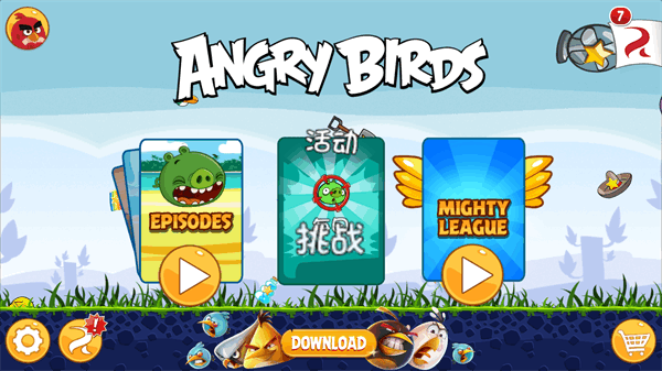 憤怒的小鳥(niǎo)經(jīng)典版（Angry Birds）