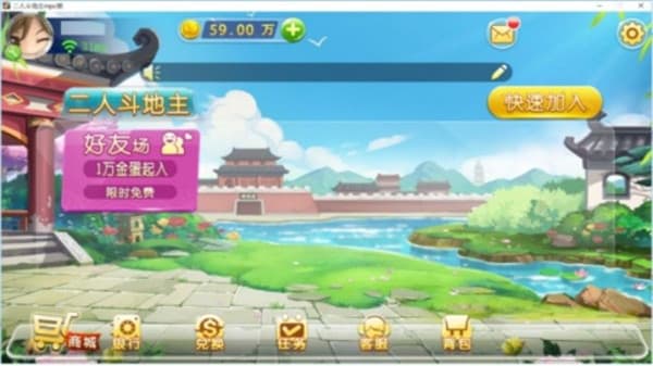 盛世棋牌2.0.1