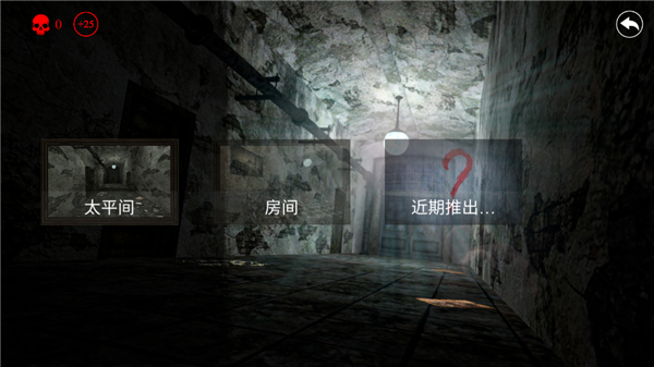 驚悚醫(yī)院手談