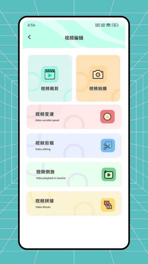 紅顏相機(jī)