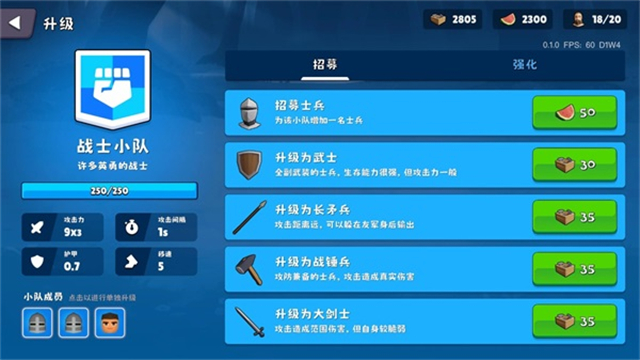 迷霧城堡手機版