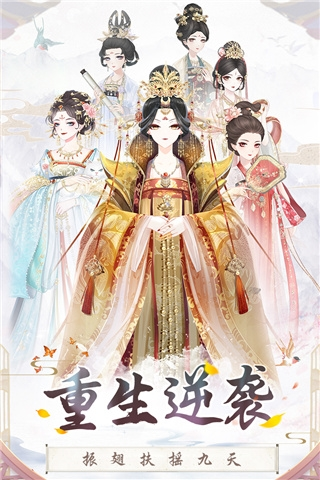 盛世芳華免費(fèi)版