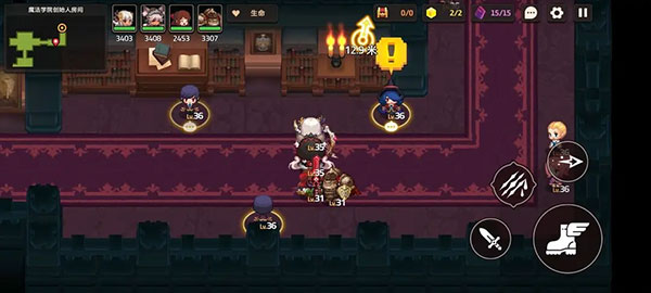 坎特伯雷公主與騎士