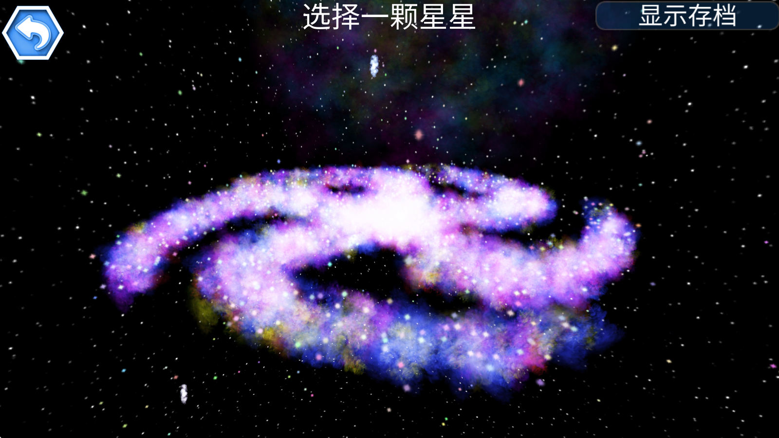 孢子進(jìn)化論2漢化版