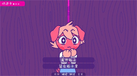 完美末日一啃鐘情手游