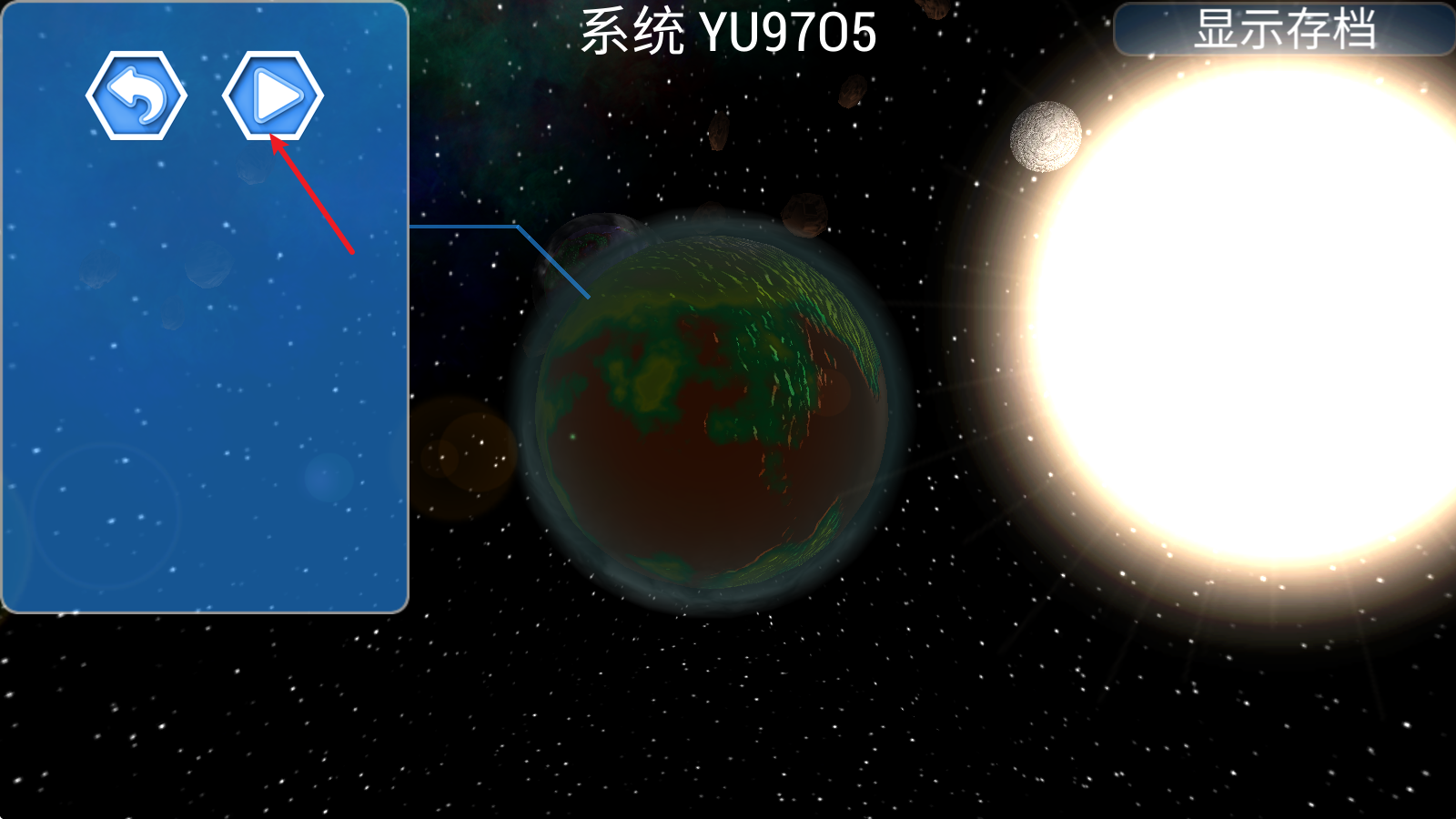 孢子進(jìn)化論2漢化版