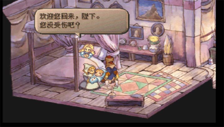 浪漫沙加開拓者2修改器