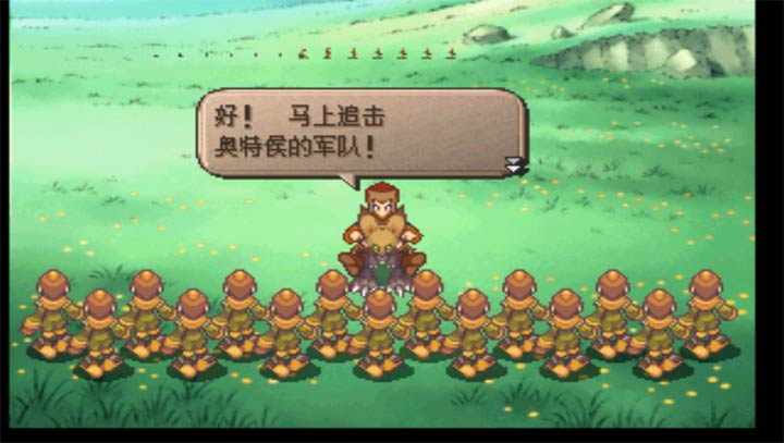 浪漫沙加開拓者2修改器