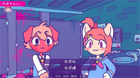 完美末日一啃鐘情手游