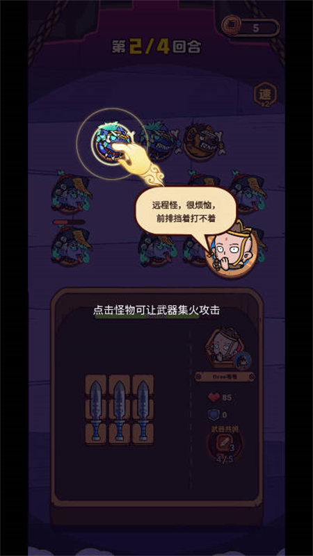 秀到起飛