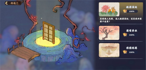 桃源深處有人家港澳服