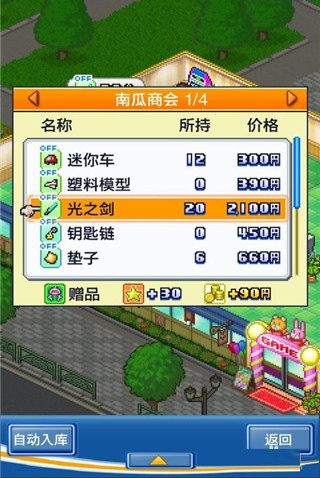 游戲中心俱樂部