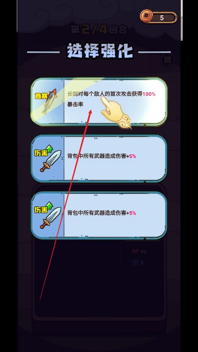 秀到起飛