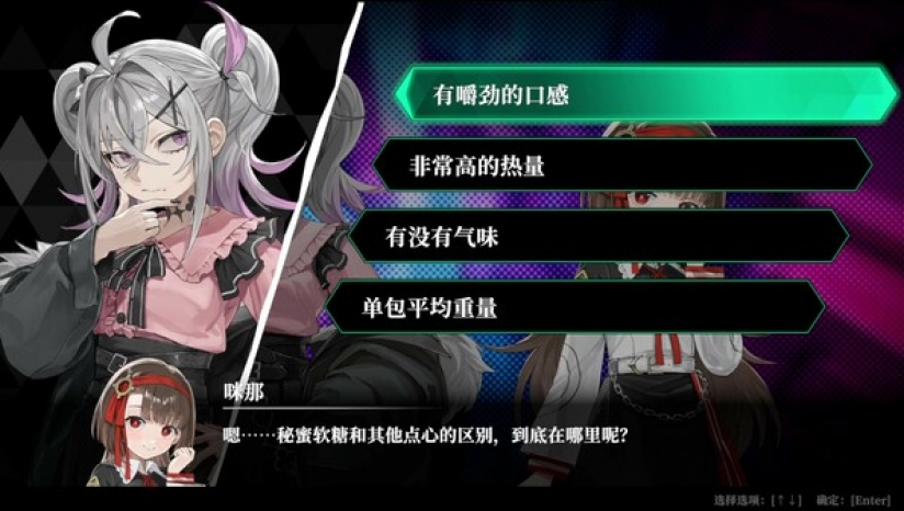 深淵絕賭千王處刑修改器