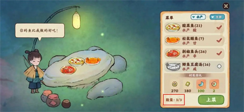 桃源深處有人家港澳服