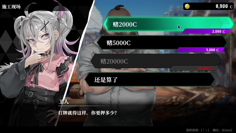 深淵絕賭千王處刑修改器