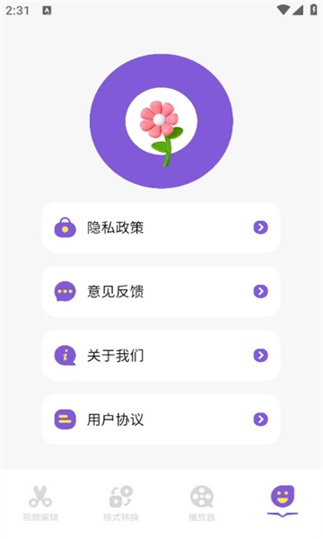 即創(chuàng)ai手機(jī)版下載
