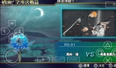 死神靈魂升溫7正版